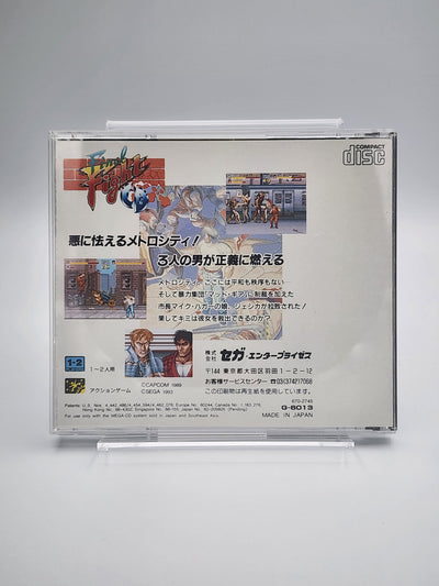 [USED JAPAN] Final Fight CD Mega CD