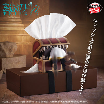 Frieren : Beyond Journey's End Attaches to a tissue! Articulated Figure - It's Dark! It's Scary!