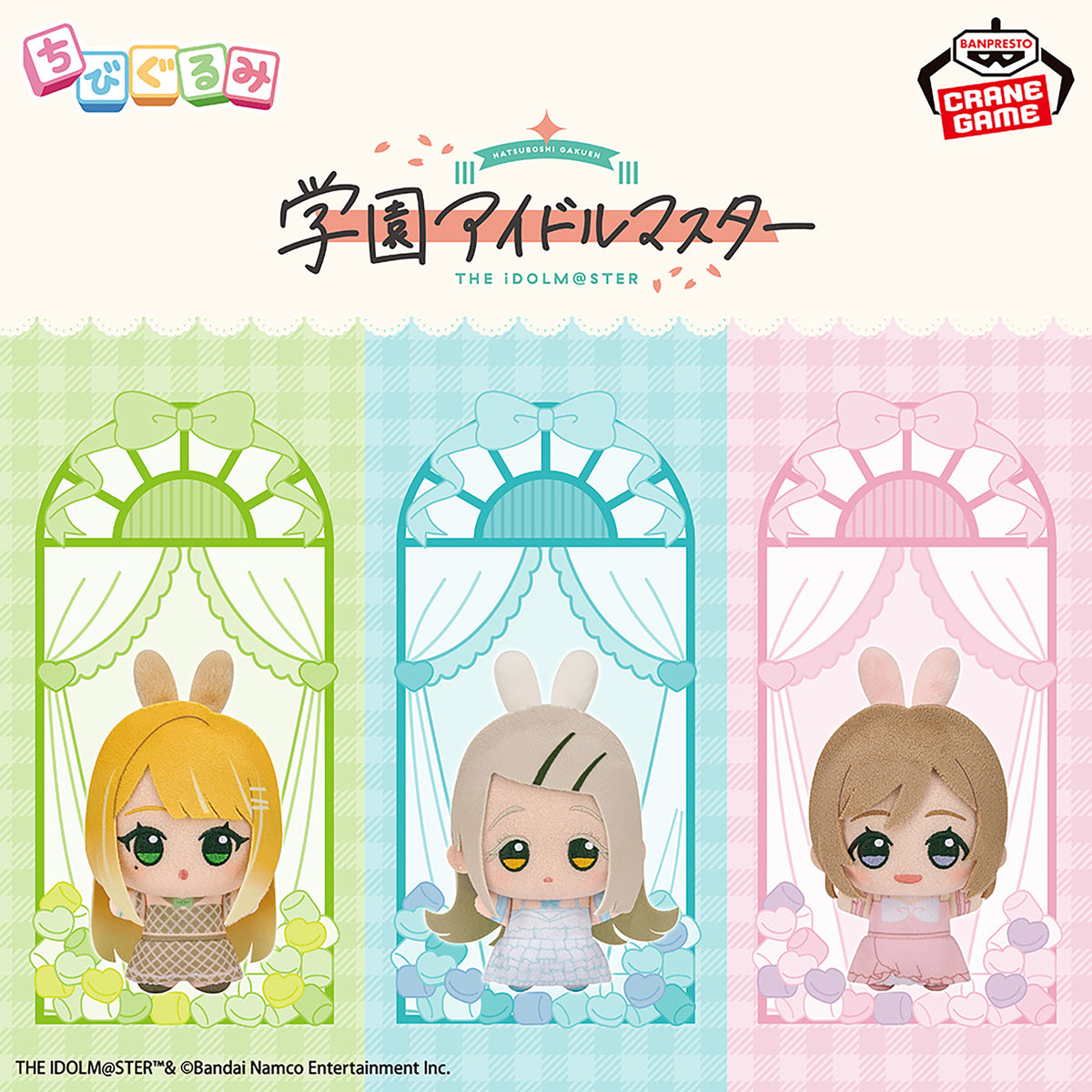 Gakuen Idolmaster Chibigurumi Vol. 3 Gigo Exclusive - Complete Set of 3