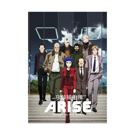 Ghost In The Shell The Exhibition Tokyo Node - B2 Poster (11 Types) [Pre-Order Feb 2026]