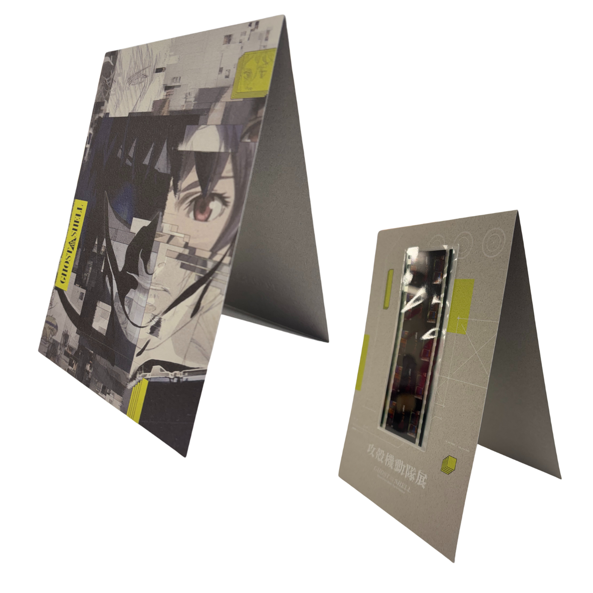 Ghost In The Shell The Exhibition Tokyo Node - Exclusive Film Strip Bookmark
