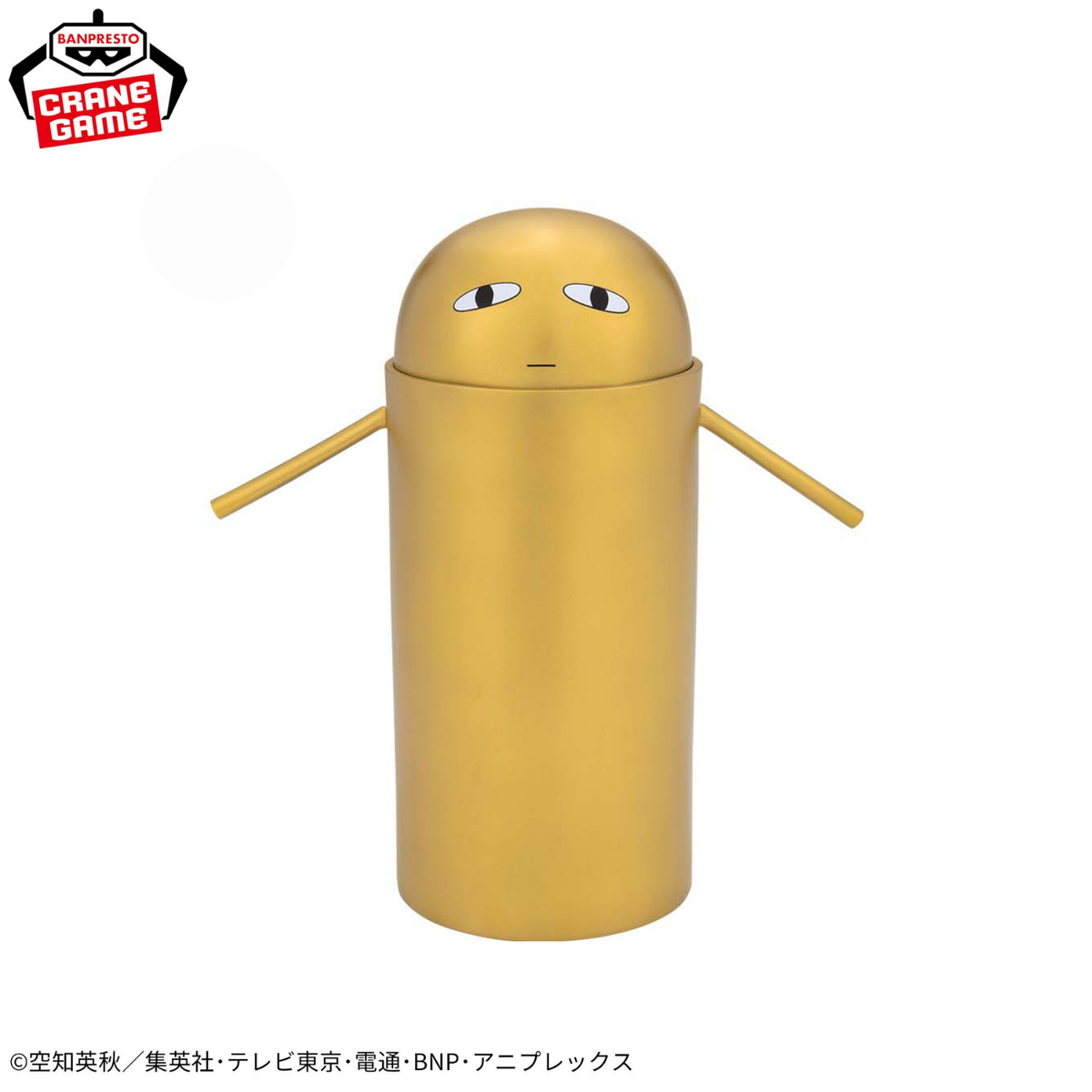 Gintama Sofvimates - Justaway, Silver Justaway & Gold Justaway