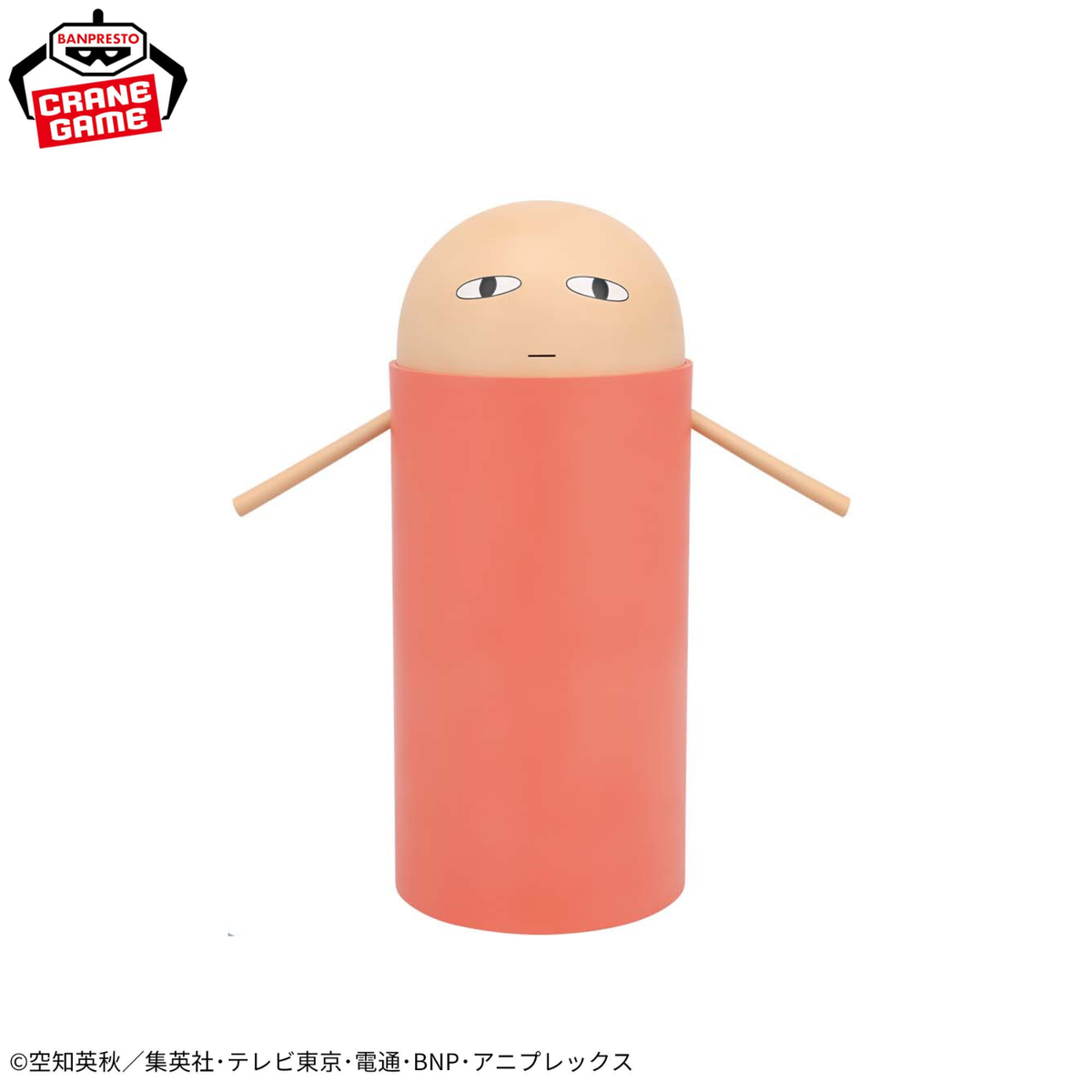 Gintama Sofvimates - Justaway, Silver Justaway & Gold Justaway