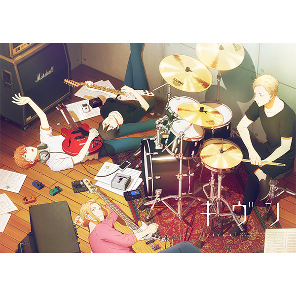 Given - Given Original Soundtrack