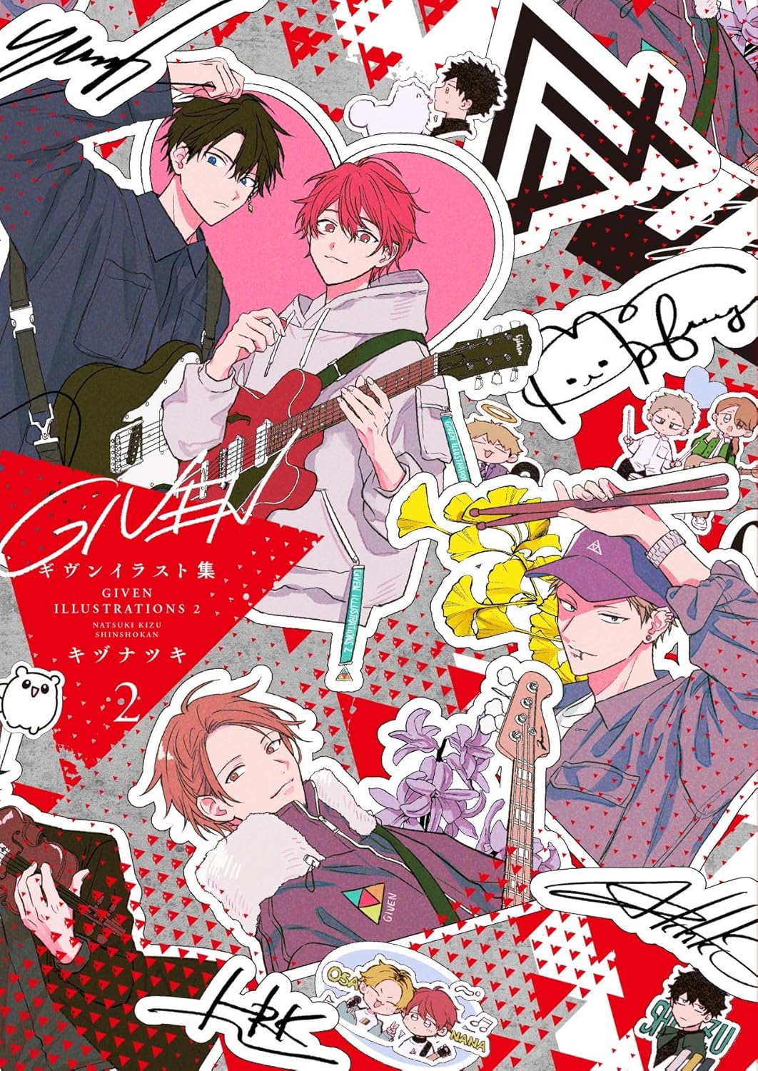 Given - Illustration Collection 2