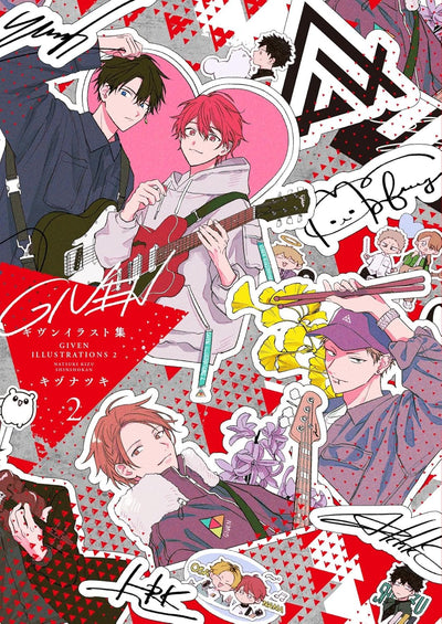 Given - Illustration Collection 2