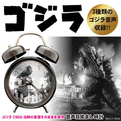 Godzilla - Voice Alarm Clock New Design Model [Pre-Order Aug 2026]