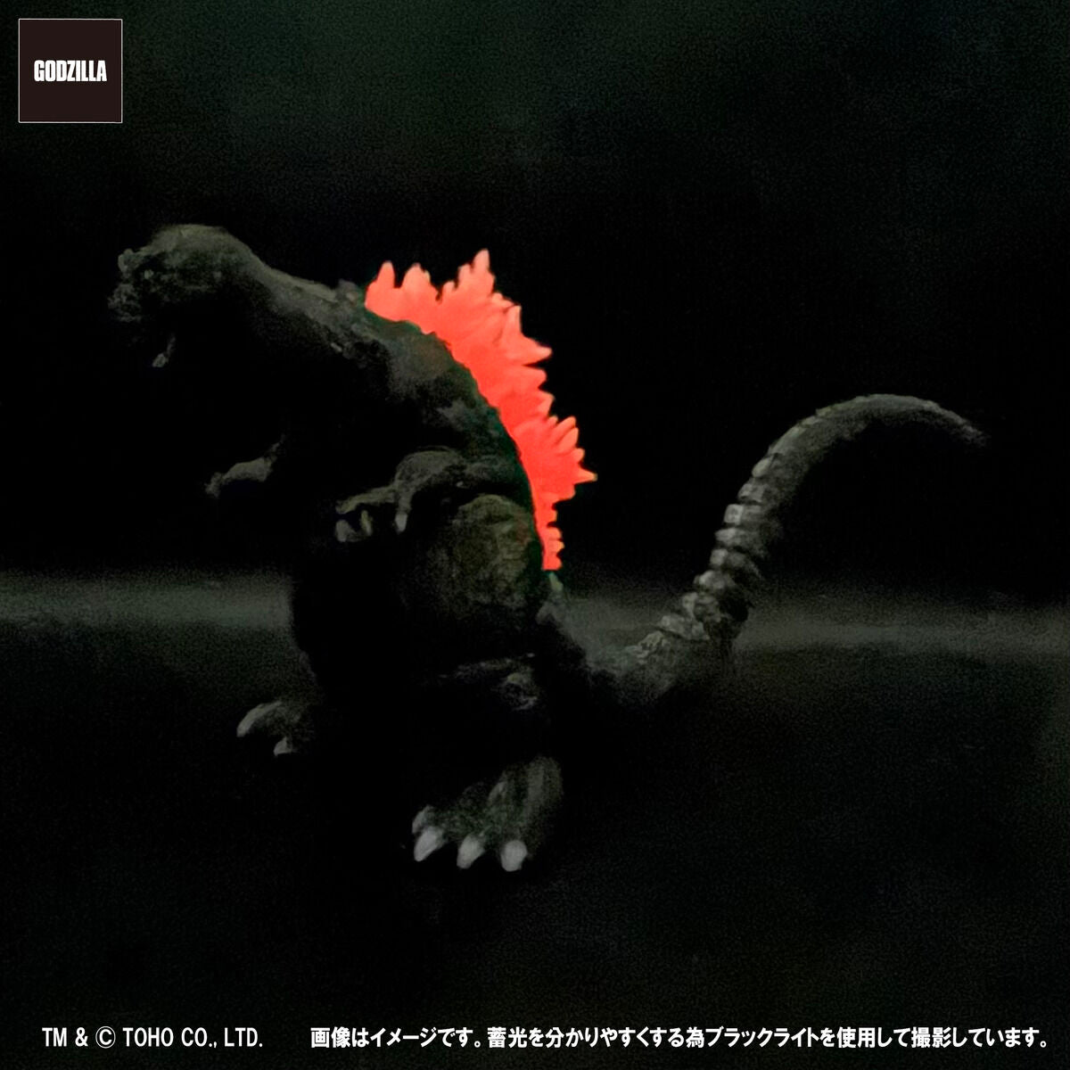 Godzilla GVA MC 2001 Figure - Pink Glow Ver. [Pre-Order Aug 2026]