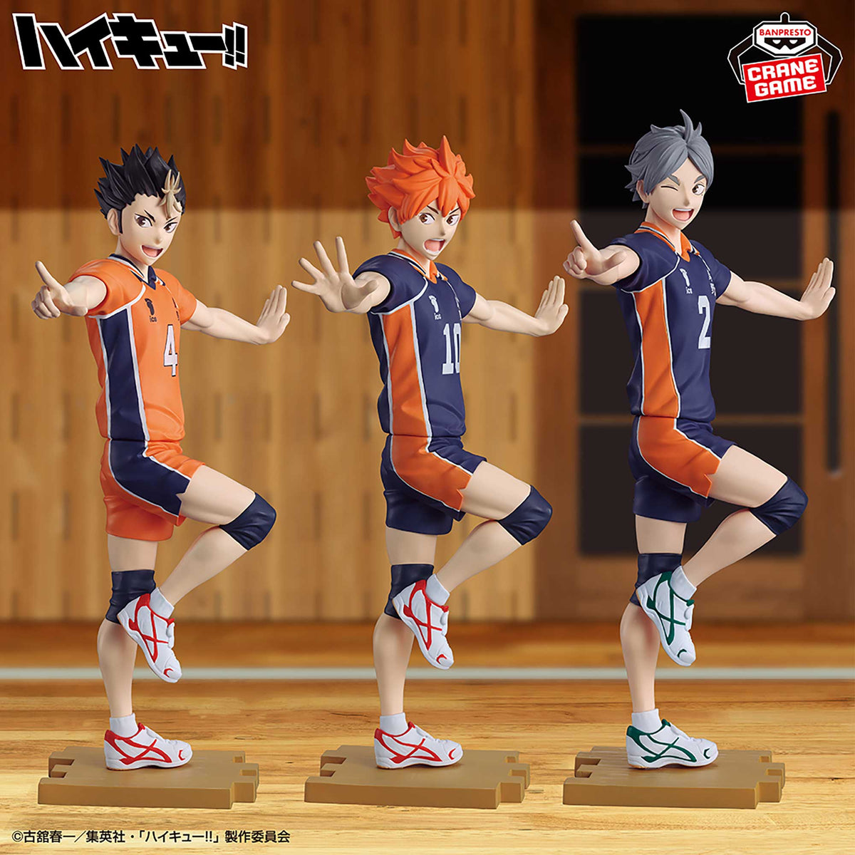 Haikyu!! Ippon Nice Serve Figure - Koshi Sugawara