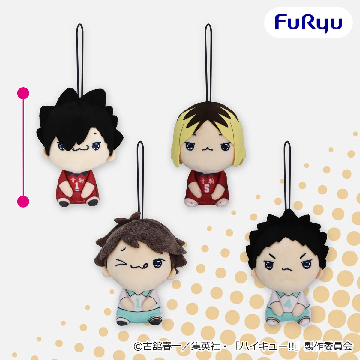 Haikyu!! Mochipico - Mascot Vol.3 Complete Set of 4 Types
