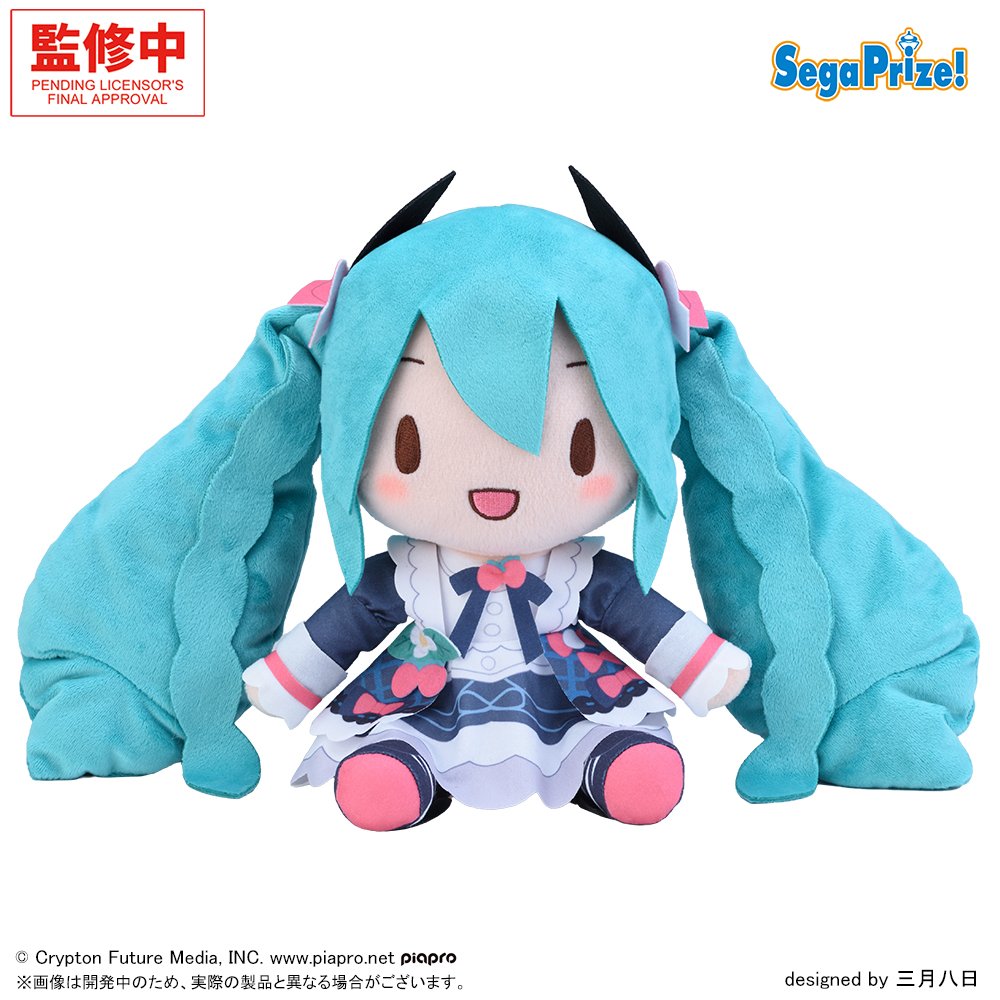 Hatsune Miku Fuwapuchi - Afternoon Ver. [Pre-Order Apr 2027]