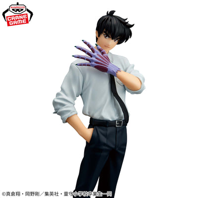 Hell Teacher: Jigoku Sensei Nube - Meisuke Nueno