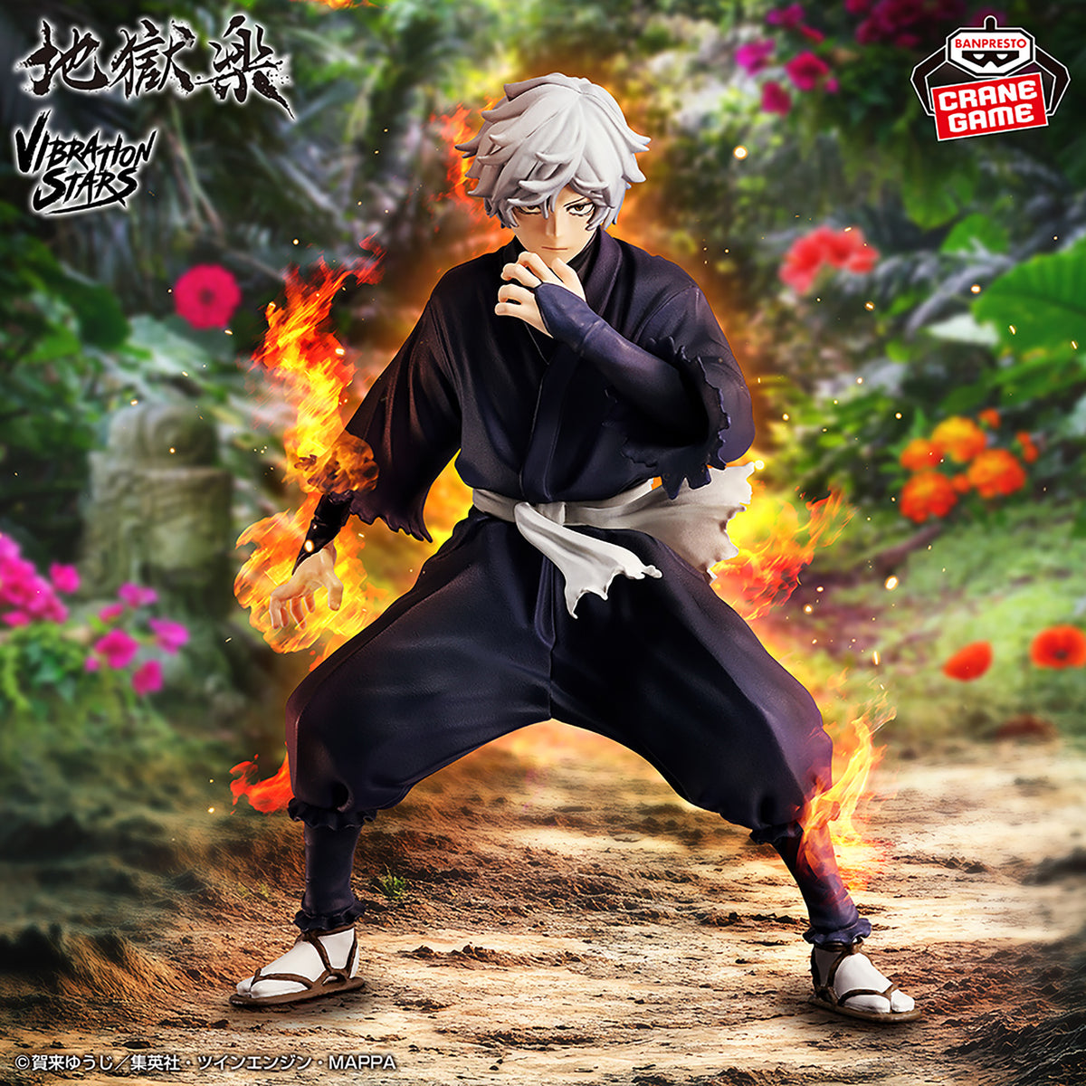 Hell's Paradise : Jigokuraku Vibration Stars - Gabimaru New Colors Ver.