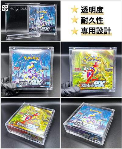 Hollyhock Trading Card Box