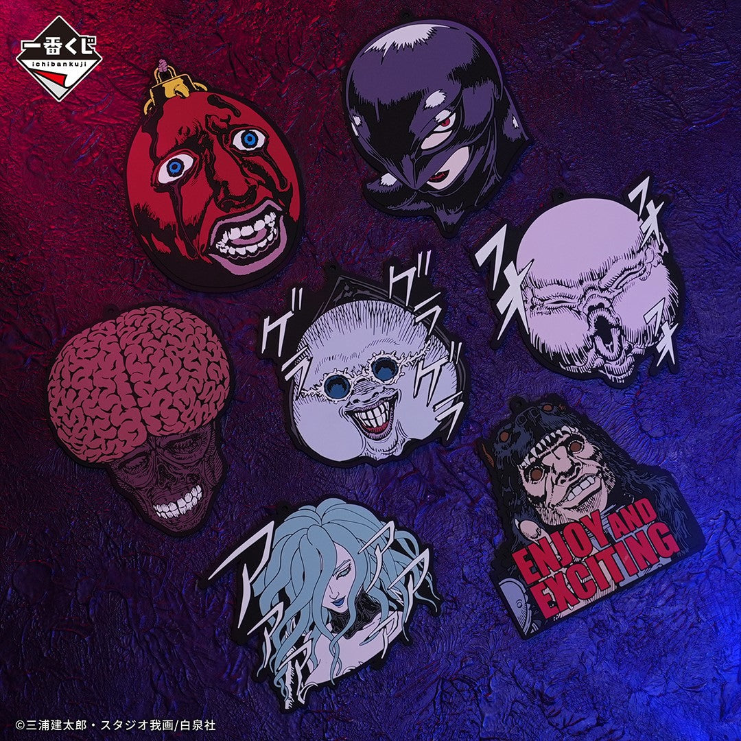 ICHIBAN KUJI BERSERK The Black Swordsman Who Defies Fate - G PRIZE - RUBBER COASTER Complete Set 7 Pcs