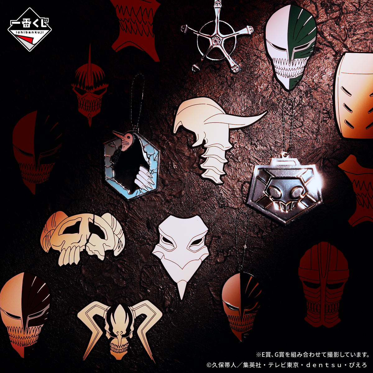 Ichiban Kuji Bleach - Stirring Souls VOL.1 - G Prize - Rubber Collection Complete Set 10 Types