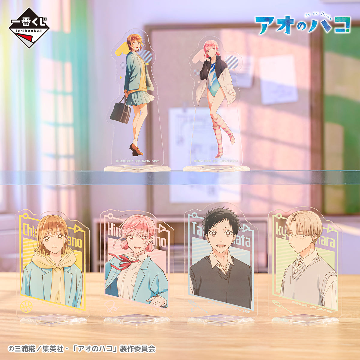 ICHIBAN KUJI BLUE BOX - E PRIZE - ACRYLIC STAND Complete Set 6 Types