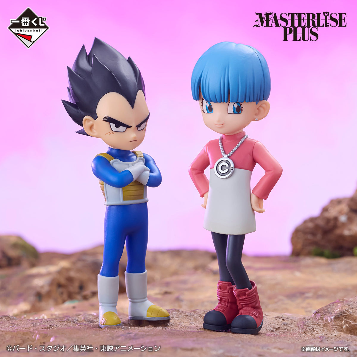Ichiban Kuji Dragon Ball Daima - B Prize - Vegeta (mini) & Bulma (mini) Masterlise Plus