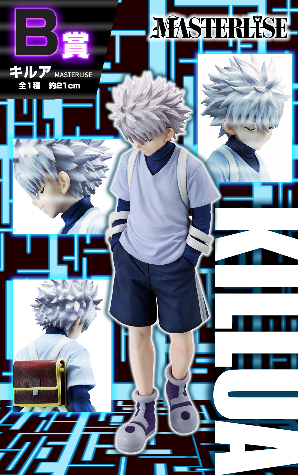Ichiban Kuji Hunter X Hunter - Greed Island - B Prize - Killua Masterlise