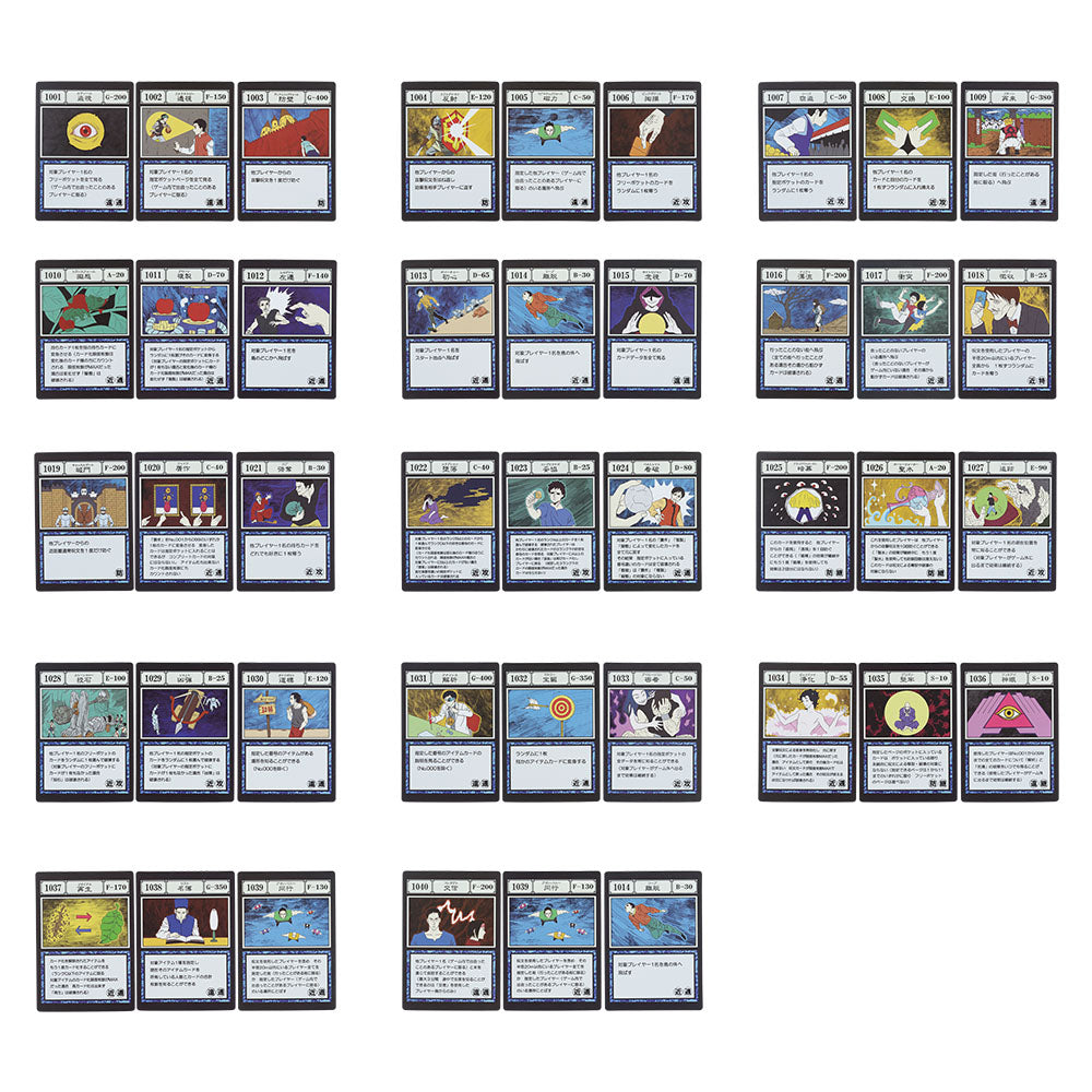 Ichiban Kuji Hunter X Hunter - Greed Island - I Prize - Spell Card Masterelive Collection Complete Set 14 Types