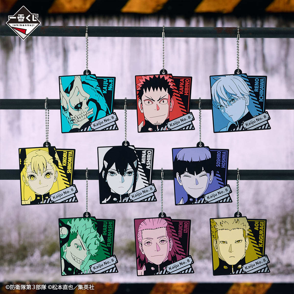 Ichiban Kuji Kaiju No. 8 - 2ND Edition - F Prize - Rubber Charm Complete Set 9 Types