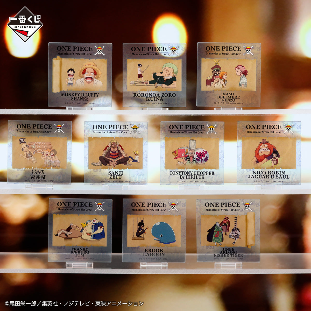 Ichiban Kuji One Piece Road To Dawn - The Path To Adventure - G Prize - Acrylic Stand Complete Set 10 Types