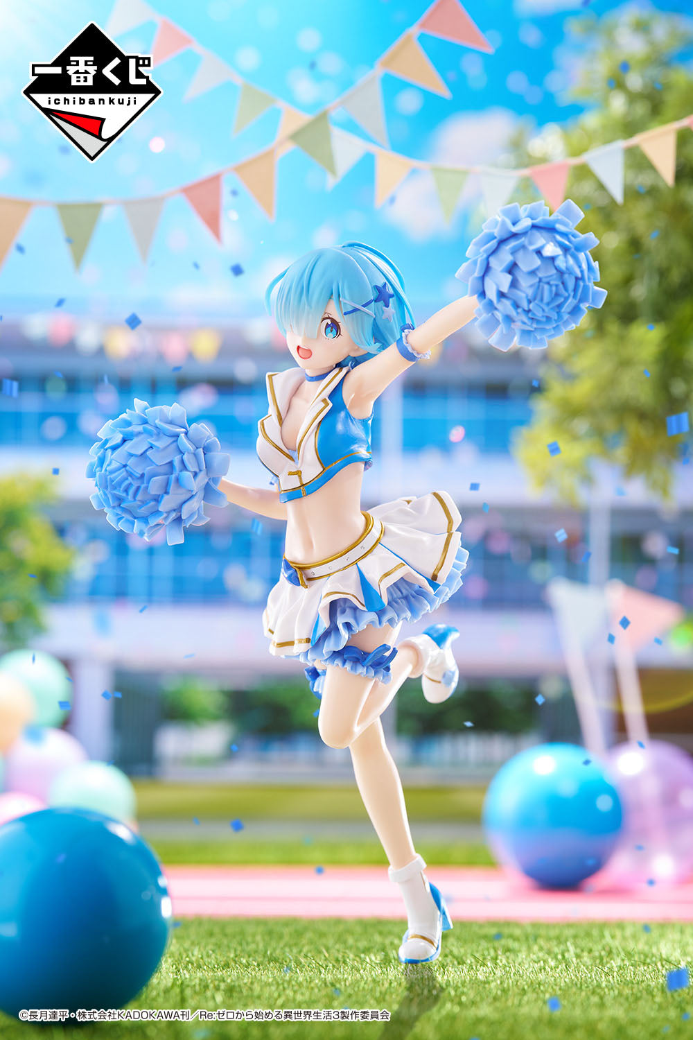 Ichiban Kuji Re:Zero - Courage for You - B Prize - Rem