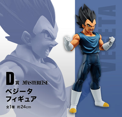 Ichiban Kuji Dragon Ball Super Super Heroes - D Prize Vegeta Figure