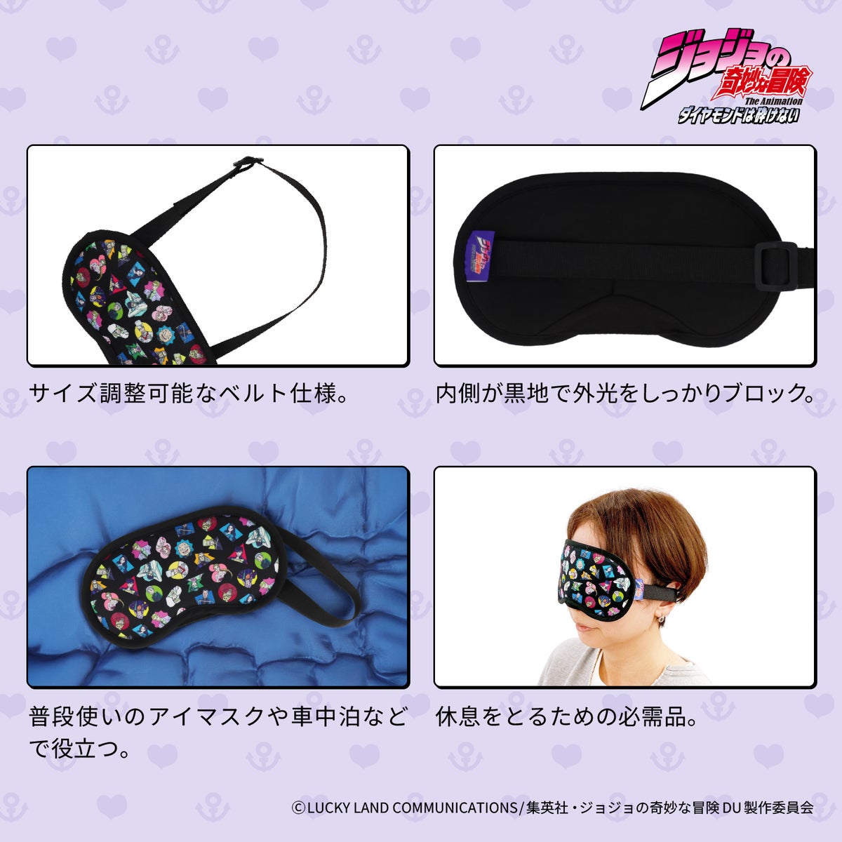 Jojo's Bizarre Adventure Diamond is Unbreakable - Disaster Preparedness Backpack Set [Pre-Order Jun 2026]