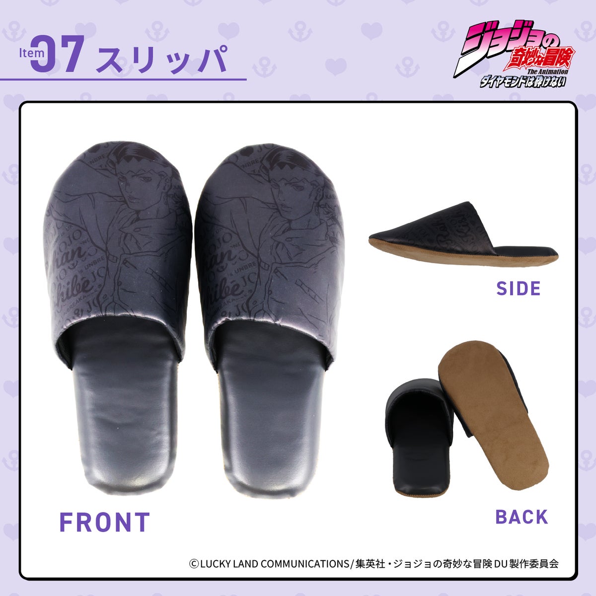 Jojo's Bizarre Adventure Diamond is Unbreakable - Disaster Preparedness Backpack Set [Pre-Order Jun 2026]