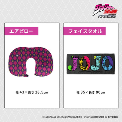Jojo's Bizarre Adventure Diamond is Unbreakable - Disaster Preparedness Backpack Set [Pre-Order Jun 2026]