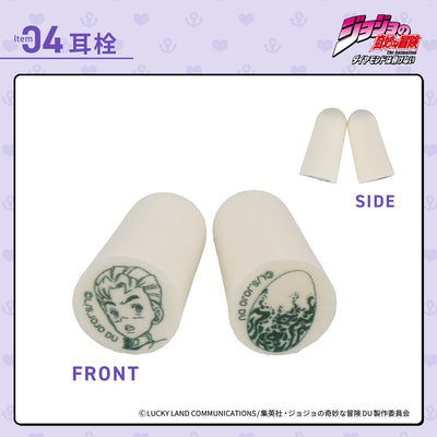 Jojo's Bizarre Adventure Diamond is Unbreakable - Disaster Preparedness Backpack Set [Pre-Order Jun 2026]