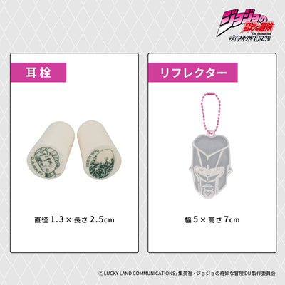 Jojo's Bizarre Adventure Diamond is Unbreakable - Disaster Preparedness Backpack Set [Pre-Order Jun 2026]