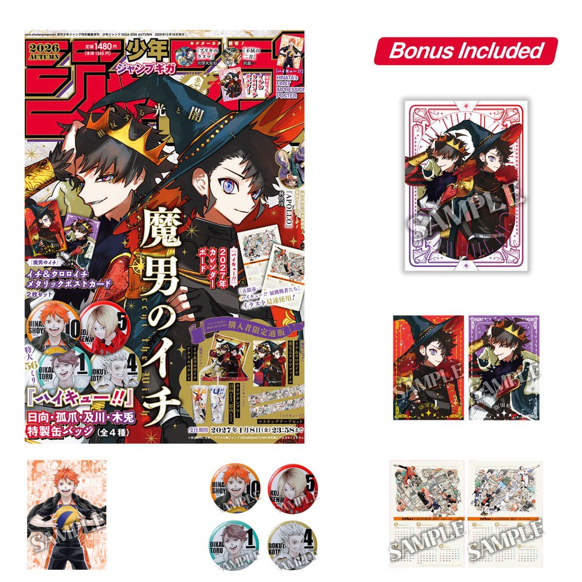Jump Giga 2026 Autumn - Ichi the Witch Cover + Bonus Ichi The Witch Metallic Postcards and Poster + Bonus Haikyu!! Badges, Posters and Calendar [Oct 30, 2026]