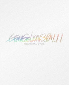EVANGELION: 3.0+1.11 THRICE UPON A TIME [2Blu-ray + 4K Ultra HD Blu-ray] [Limited Edition] - Blu-ray, Japanese Edition