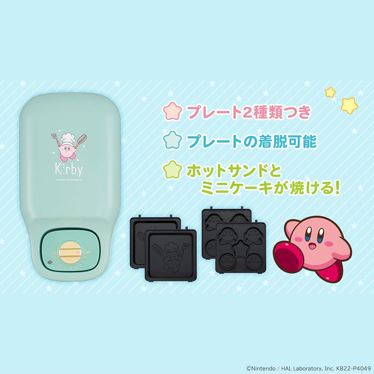 Kirby - Dream Land Multi-Sandwich Maker
