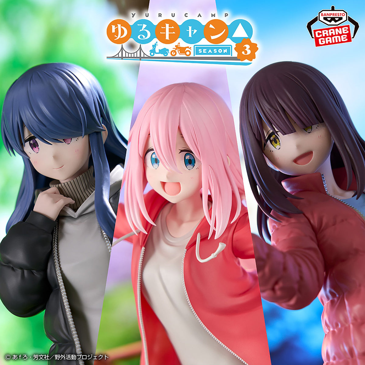 Laid Back Camp Figure - Rin Shima