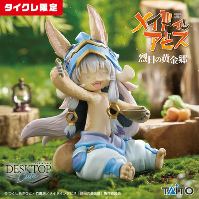 Made in Abyss The Golden City of the Scorching Sun Desktop Cute - Nanachi Mealtime Ver. (Taikure Exclusive)