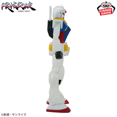 Mobile Suit Gundam Figure - Limit Break RX-78-2 Gundam