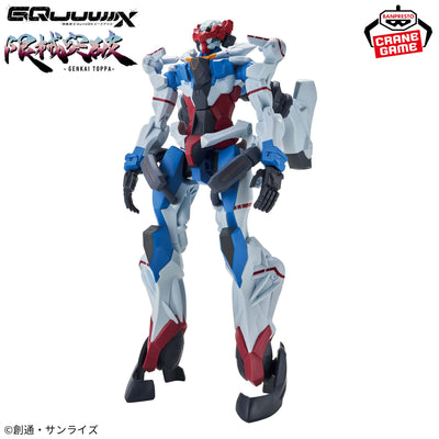 Mobile Suit Gundam GQuuuuuuX Figure - GQuuuuuuX