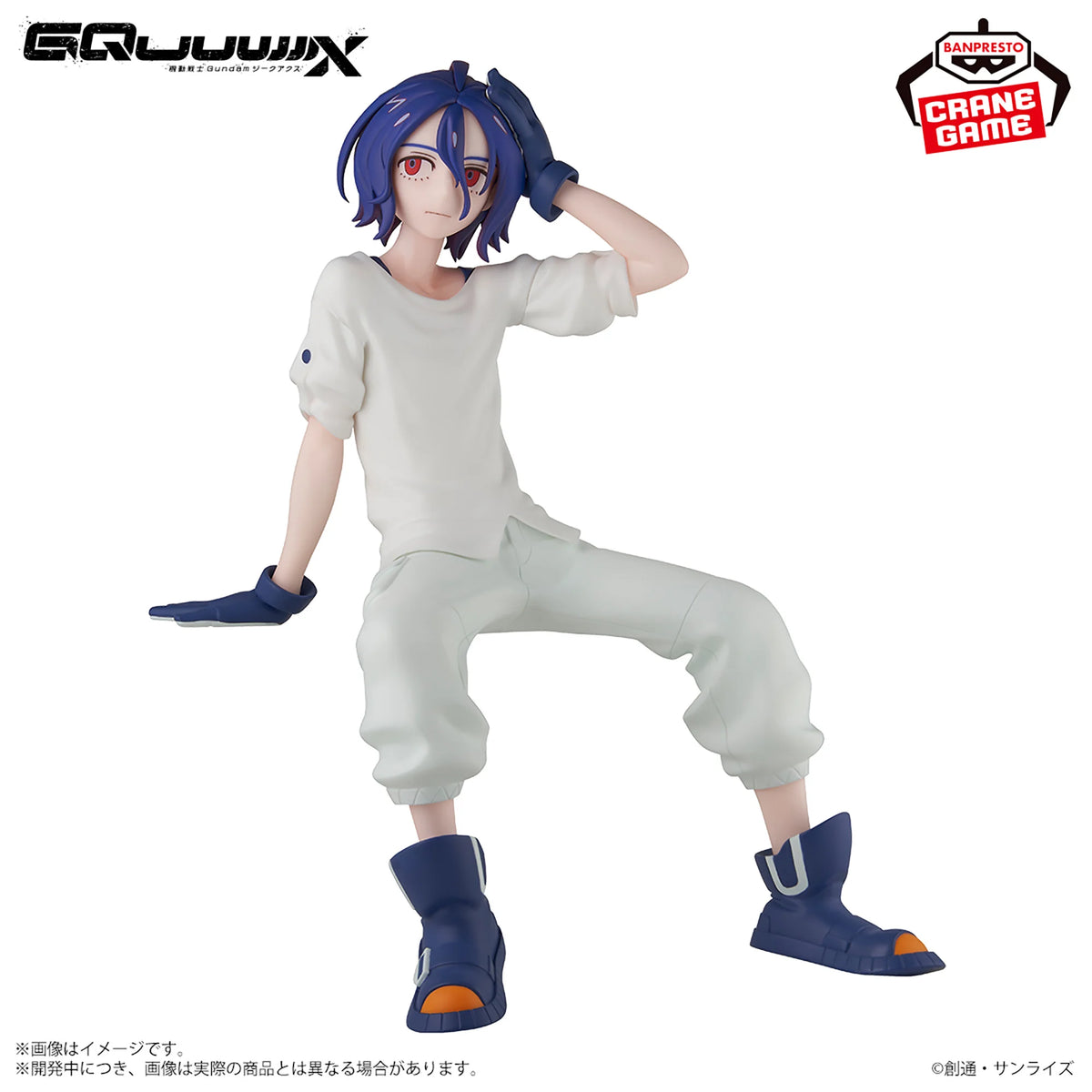 Mobile Suit Gundam GQuuuuuuX Figure - Shuji Ito