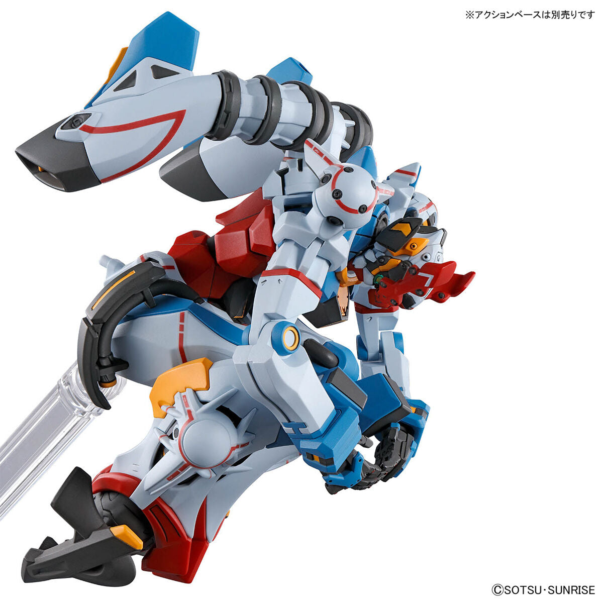 Mobile Suit Gundam HG Series - GQuuuuuuX 1/144 Scale Figure