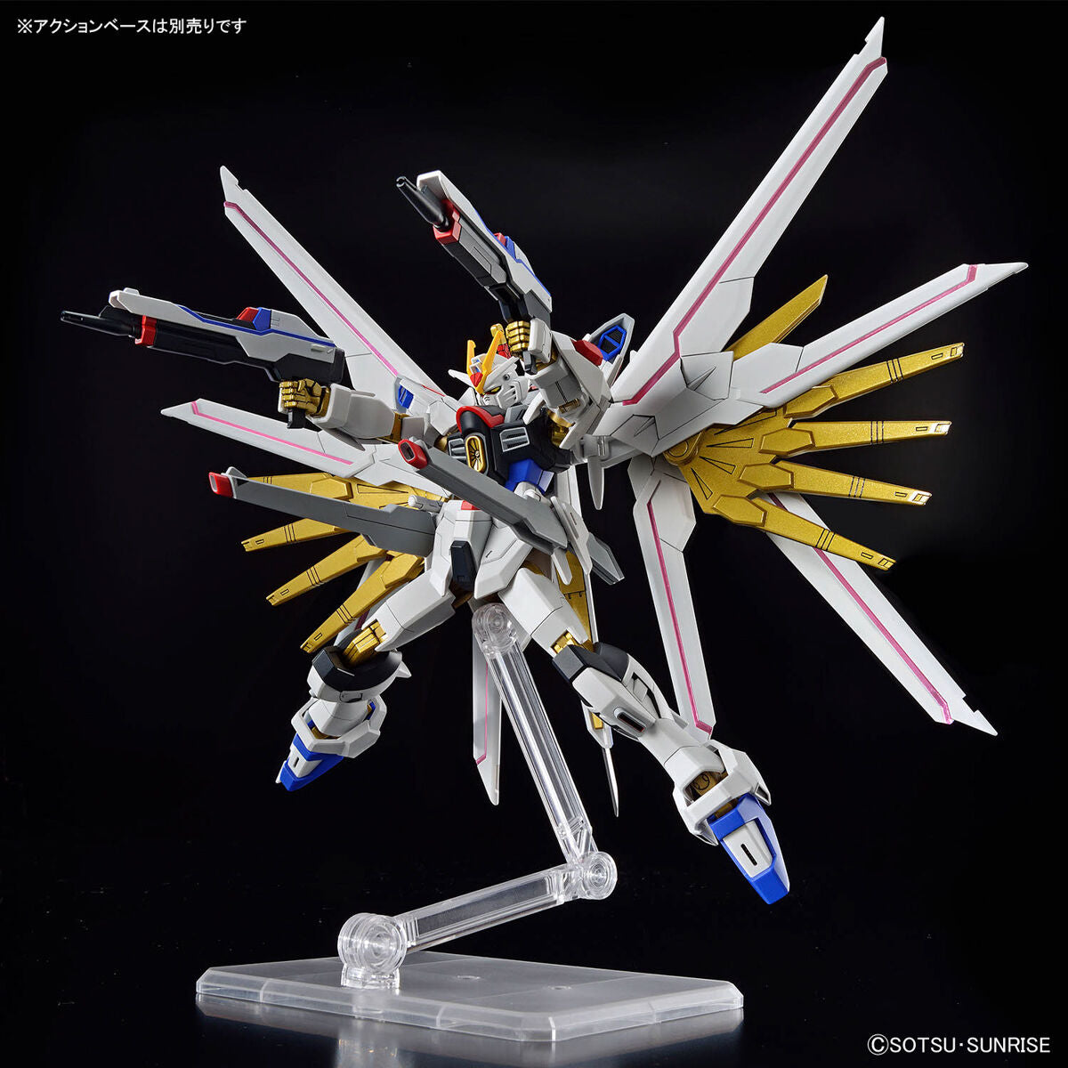 Mobile Suit Gundam HG Series - Mighty Strike Freedom Gundam 1/144 Scale Figure