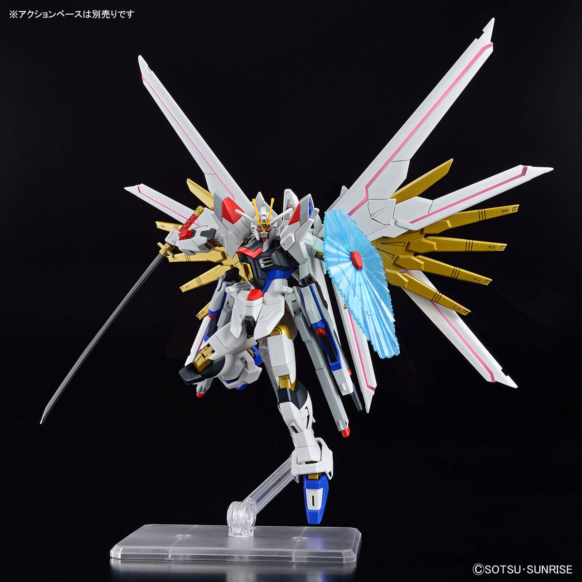 Mobile Suit Gundam HG Series - Mighty Strike Freedom Gundam 1/144 Scale Figure