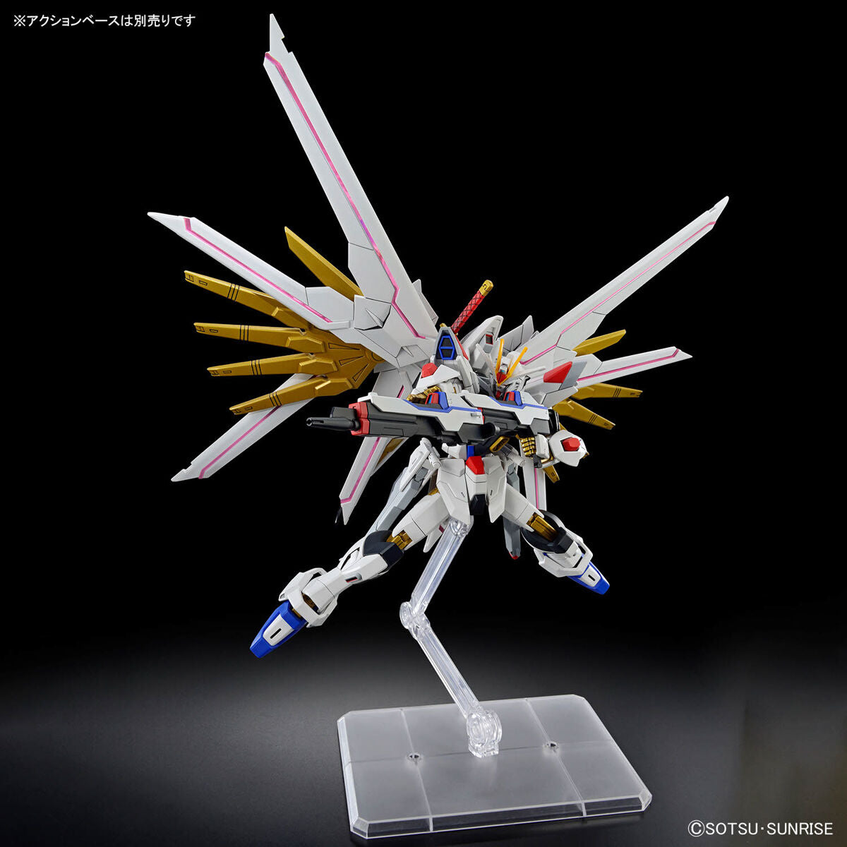 Mobile Suit Gundam HG Series - Mighty Strike Freedom Gundam 1/144 Scale Figure
