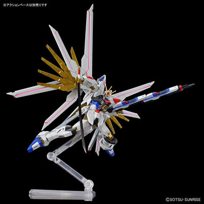 Mobile Suit Gundam HG Series - Mighty Strike Freedom Gundam 1/144 Scale Figure