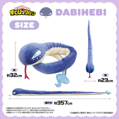My Hero Academia - Anime Super BIG Huggable Plush (6 Types) [Pre-Order Apr 2027]