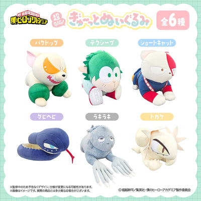 My Hero Academia - Anime Super BIG Huggable Plush (6 Types) [Pre-Order Apr 2027]