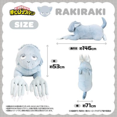 My Hero Academia - Anime Super BIG Huggable Plush (6 Types) [Pre-Order Apr 2027]
