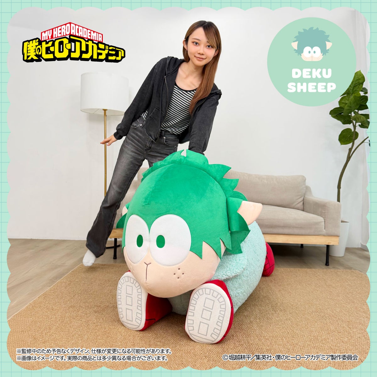 My Hero Academia - Anime Super BIG Huggable Plush (6 Types) [Pre-Order Apr 2027]